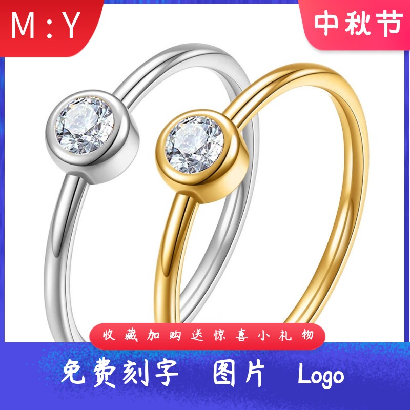 厂家简约2MM钛钢钻戒对戒指环不