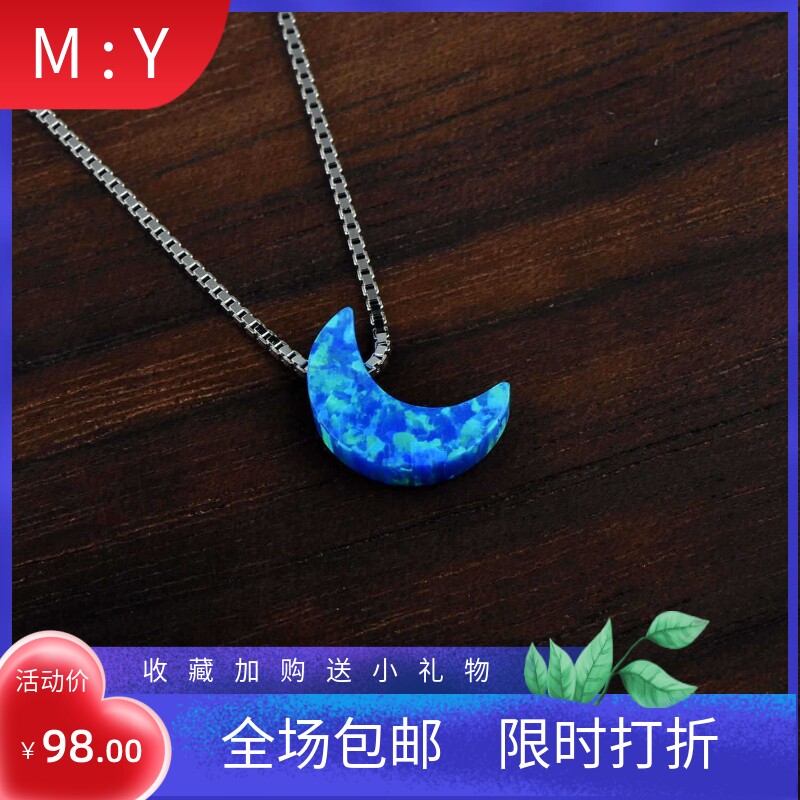 新款S925纯银 Opal澳宝月亮项链吊坠弯月项链饰品镶进口欧泊厂家
