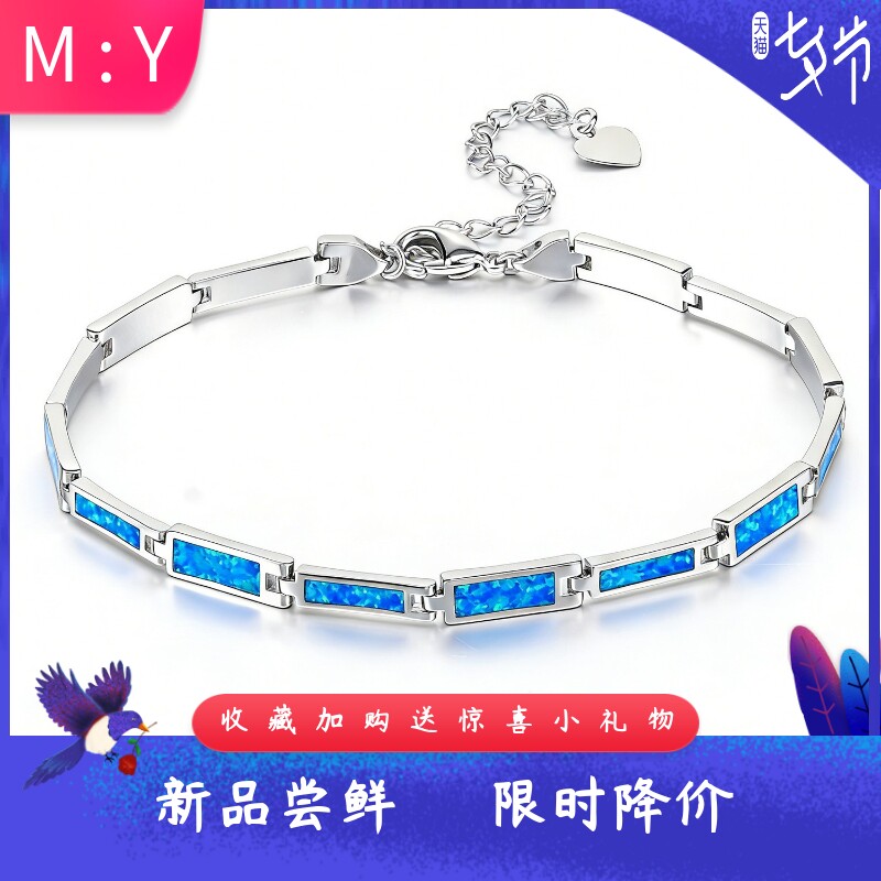 外贸欧美风进口opal欧泊澳宝长方