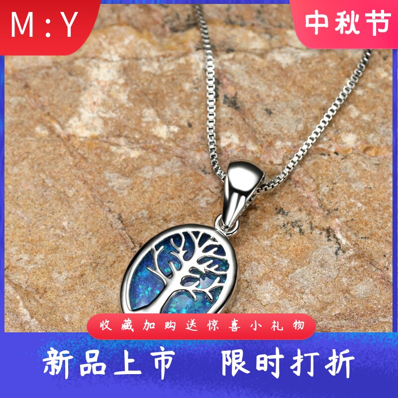 轻奢精致进口opal欧泊澳宝生命树