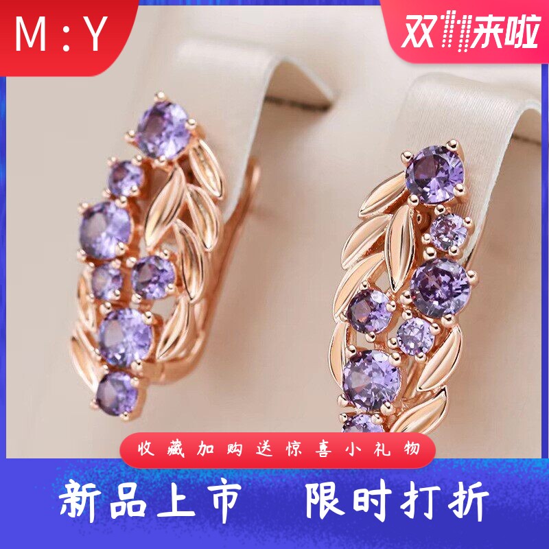 轻奢精致树叶镂空耳扣紫色锆石镶