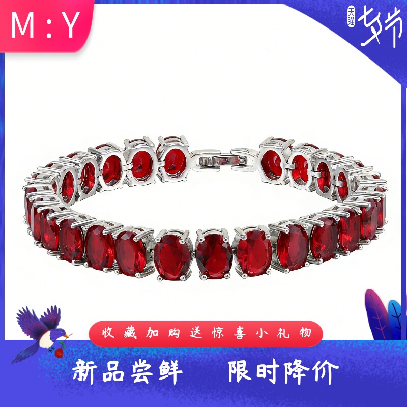 热卖款高级感多色锆石甜美时尚手