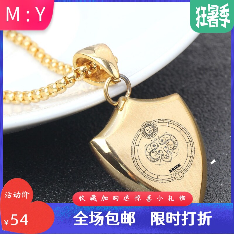 新款金色简约个性朋克三角形个性盾牌十二星座钛钢吊坠男个性项链