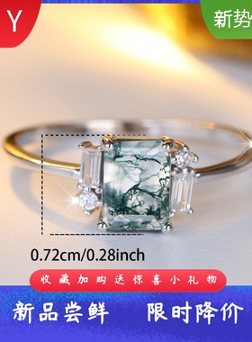 通体S925纯银长方形水草边白钻戒