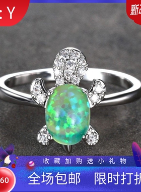 新款跨境热卖时尚白金绿进口澳宝乌龟戒指女简约ins 食指戒饰品