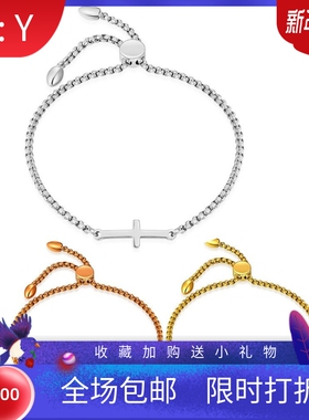 新款厂家 欧美简约不锈钢钛钢手链可调节三色 十字架可激光Logo女