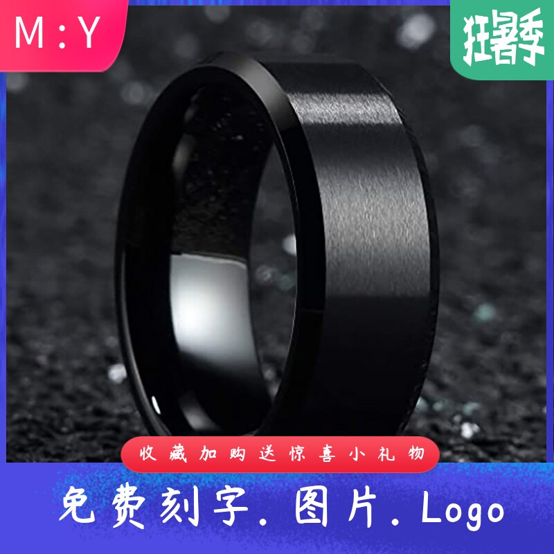 跨境欧美8MM黑色磨砂拉丝简约百