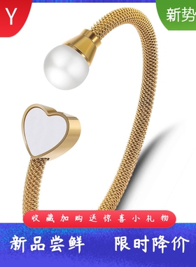 欧美4MM爱心对角镶珍珠电缆线手