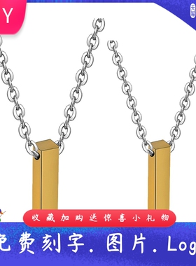 新款厂家钛钢光面33 31MM小长条镶钻吊坠可刻字Logo不锈钢项链