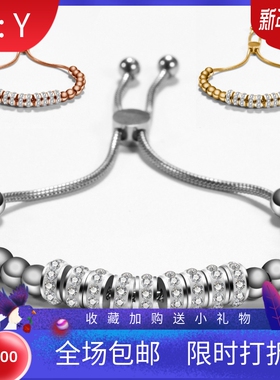 新款欧美跨境镶钻简约个性时尚圆珠手链可调节长度不锈钢钛钢手链