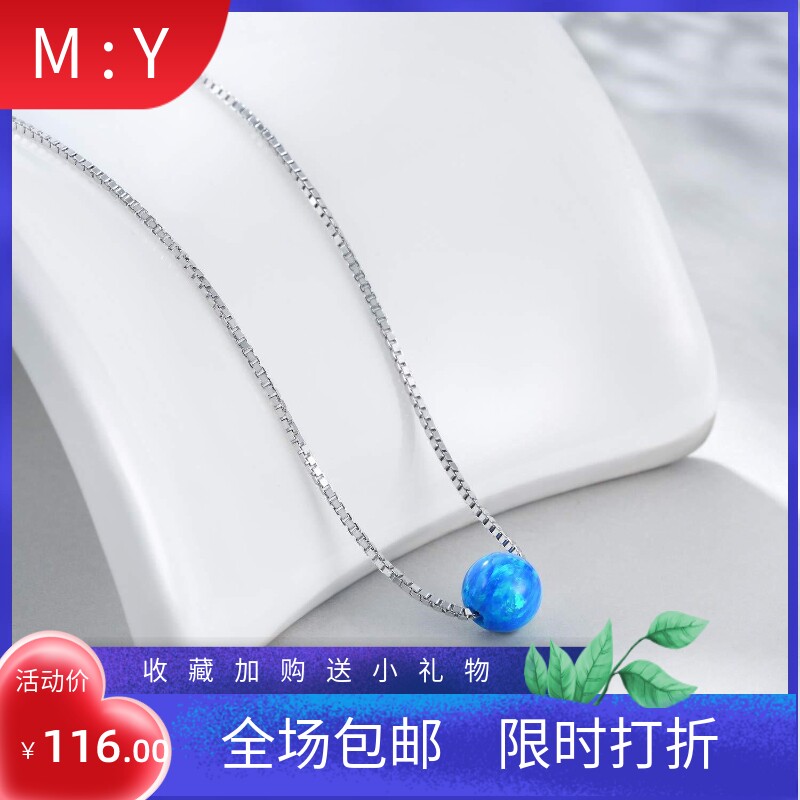 新款S925Opal蓝色澳宝圆球项链吊坠珠子澳宝圆珠项链饰品镶进口