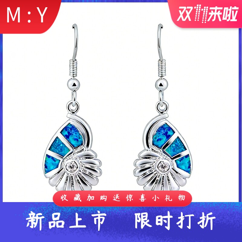 海洋风进口opal欧泊澳宝海螺耳坠