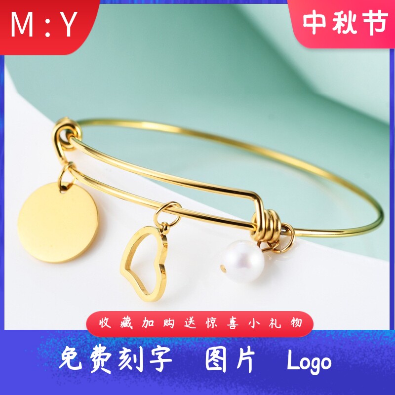 欧美18K金圆片珍珠吊坠百搭手镯