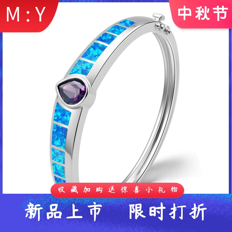 夏威夷风紫钻水滴形进口合成opa