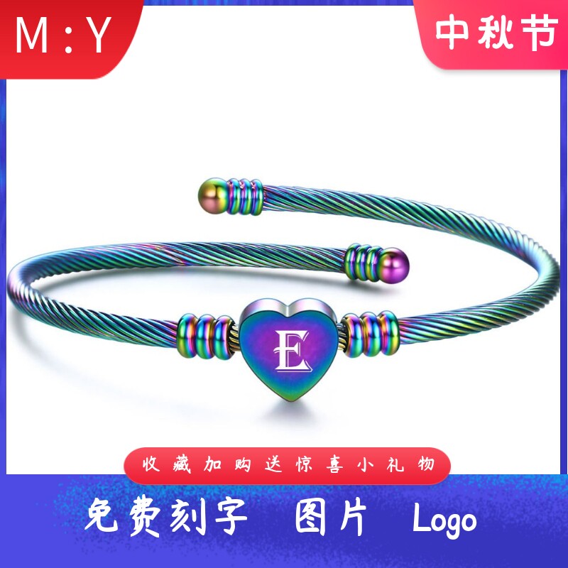 欧美彩色26字母简约不锈钢编织电