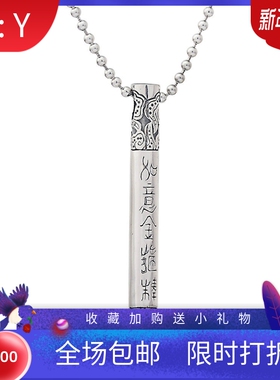 如意金箍棒钛钢现货吊坠项链新品
