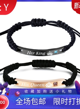 新款跨境欧美亚马逊热卖简约HerKingHerQueen镶钻7MM情侣编制手链