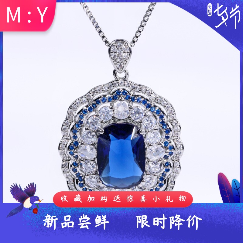 欧美风几何形仿真彩宝吊坠爆闪满