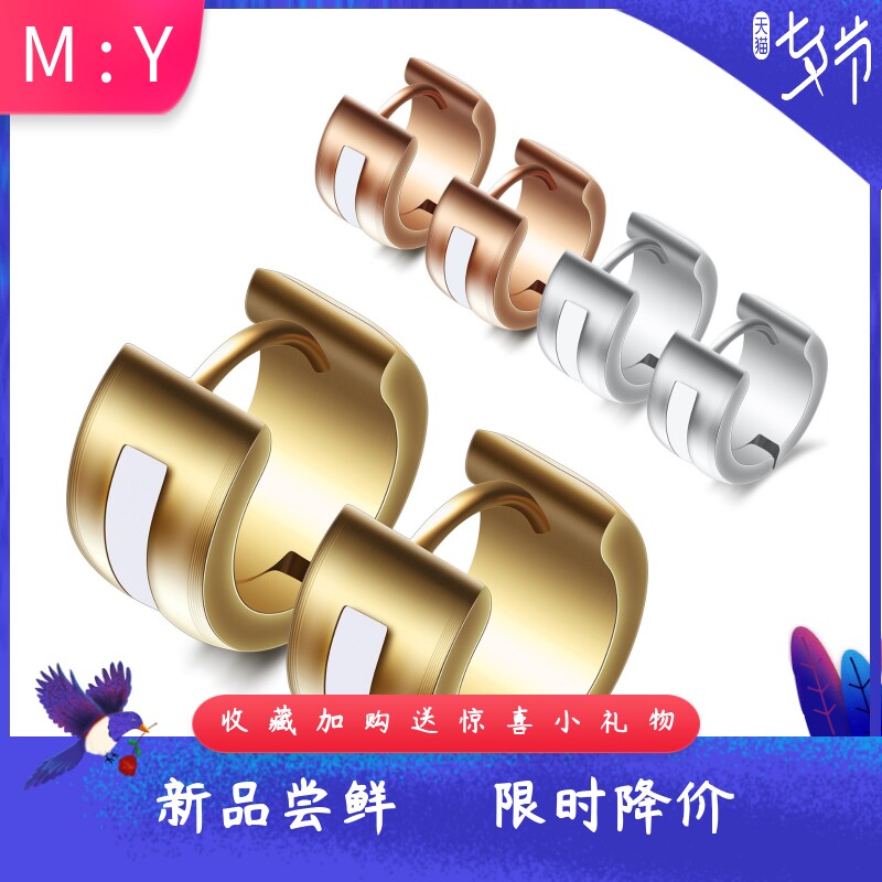 新款时尚欧美风热卖钛钢气质男7MM不锈钢圆形滴胶耳钉耳扣多色