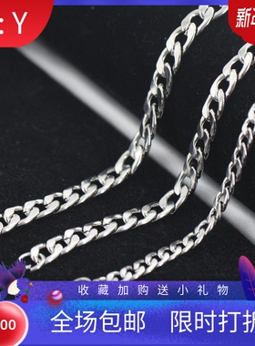 新款3 5 6 7 810mm不锈钢嘻哈RapHop男士钛钢古巴链简约链子毛衣