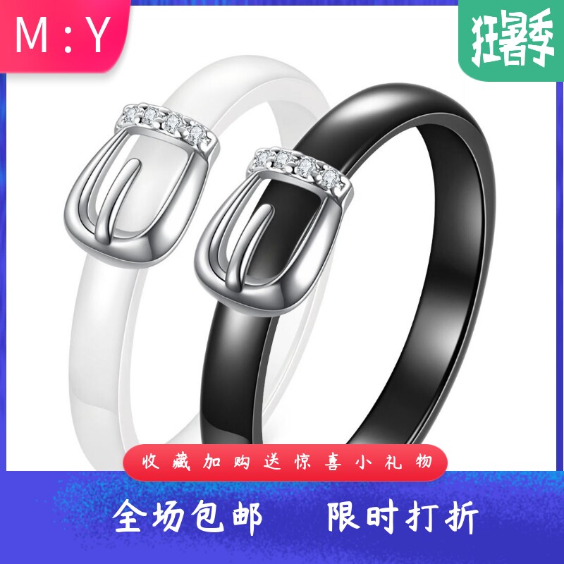 新款欧美跨境4MM陶瓷个性皮带扣简约黑白镶锆情侣戒指流行时尚女