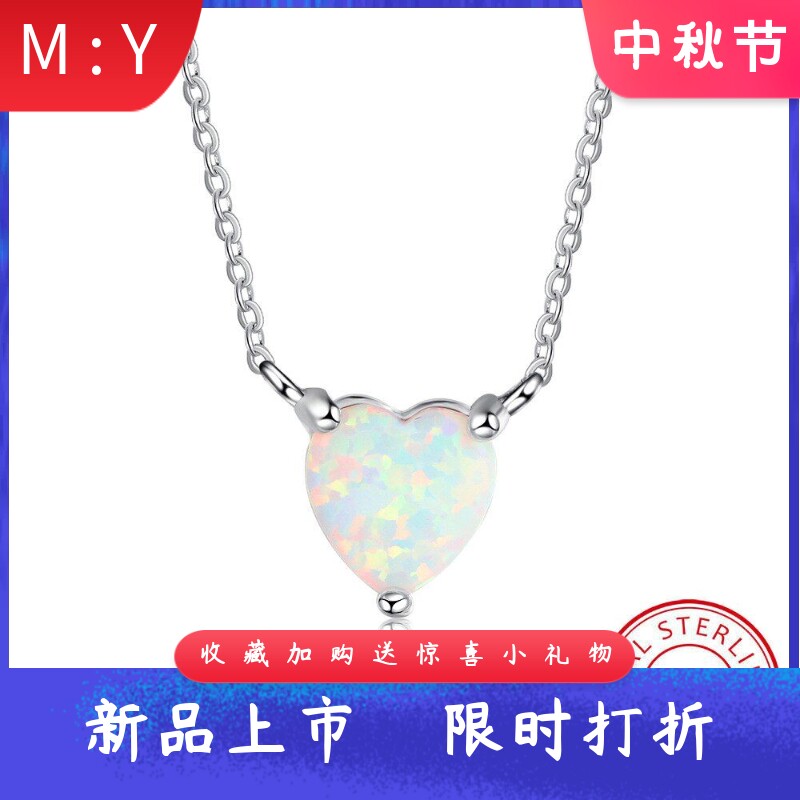 通体S925纯银进口合成opal欧泊澳