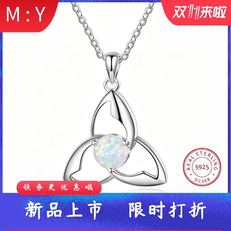 新款三角旋转通体S925纯银三叶草吊坠进口opal欧泊澳宝圆形项链坠