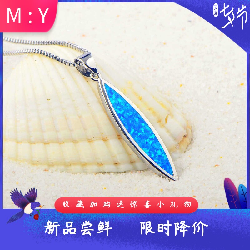 女款夏威夷海洋蓝色进口opal欧泊