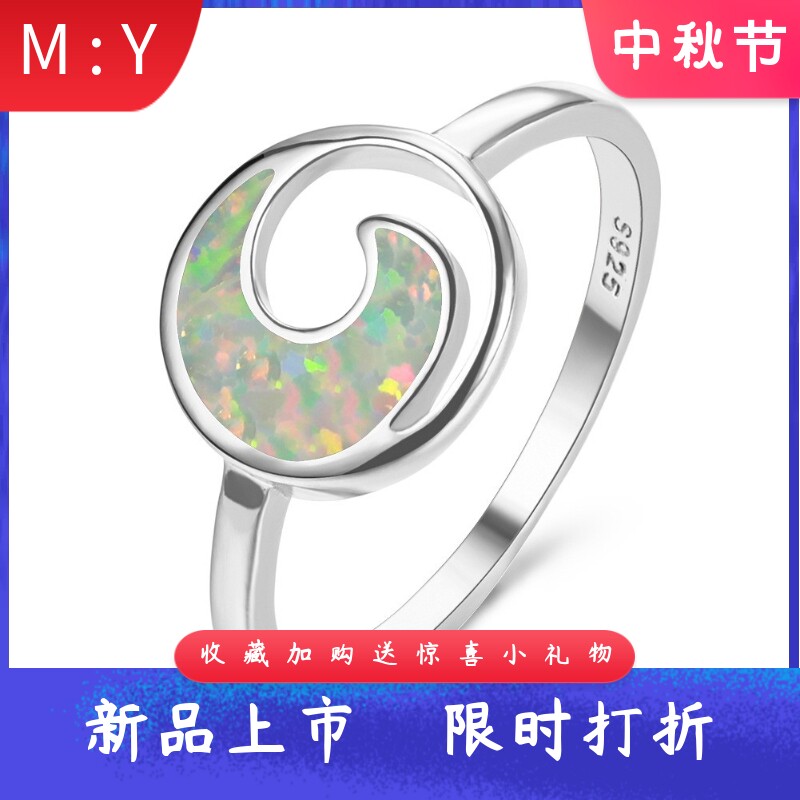 时尚个性玫瑰金S925白蓝进口opa