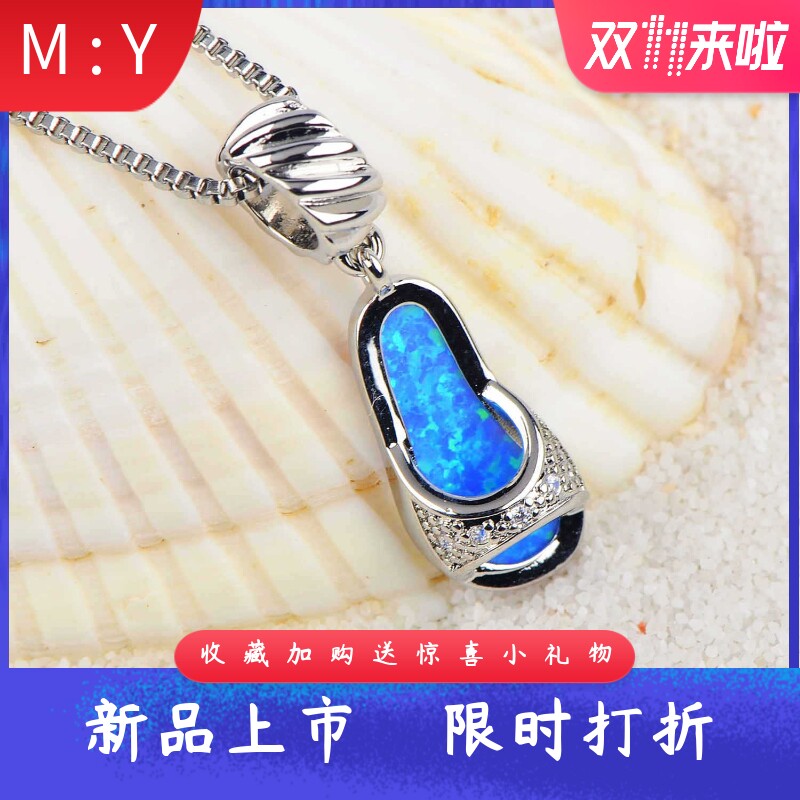 Tiktok夏威夷风格蓝色进口opal欧
