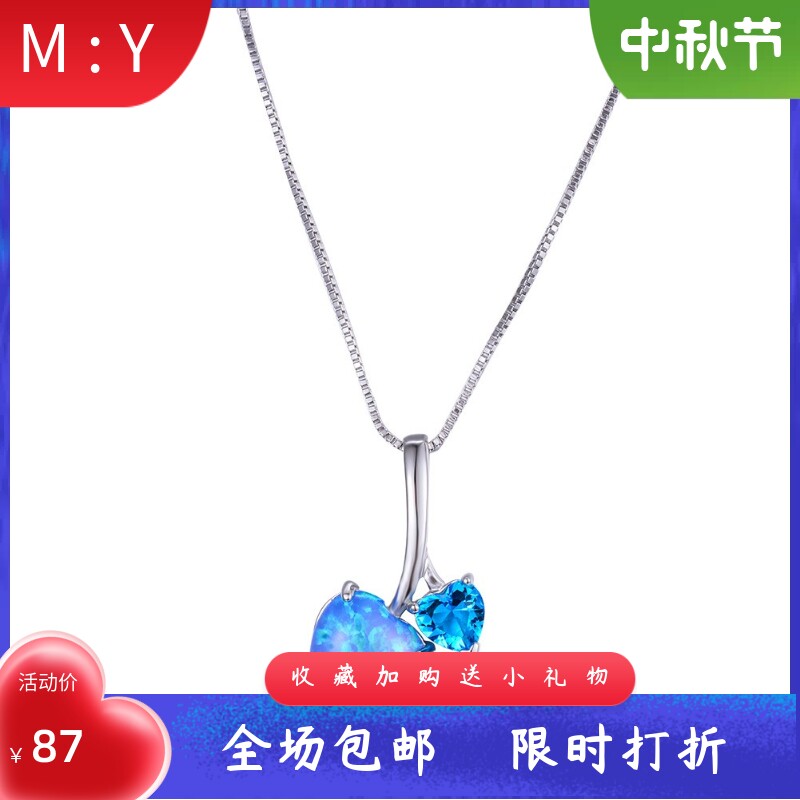 时尚精致进口opal欧泊澳宝双爱心