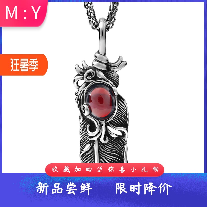 红色宝石男士挂饰现货羽毛吊坠