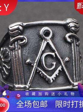 新款厂家 欧美时尚个性复古男士共济会Logo不锈钢钛钢戒指指环Ins