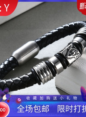 新款欧美亚马逊热卖不锈钢男士手链9MM共济会Logo磁铁钛钢手链女