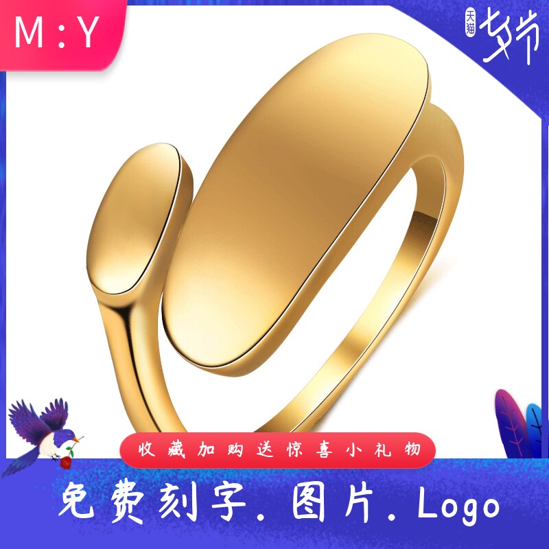 18K金色开口8MM钛钢戒指光面简约