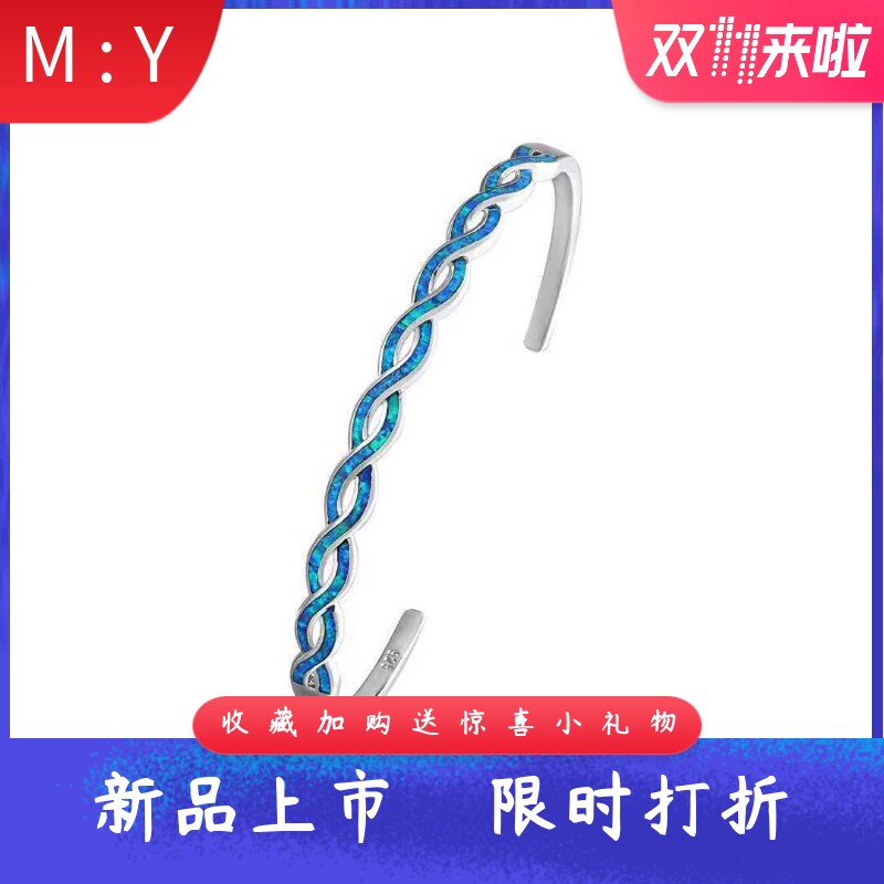 新款夏威夷风进口opal欧泊澳宝二层交织花纹开口手镯火彩麻花手环