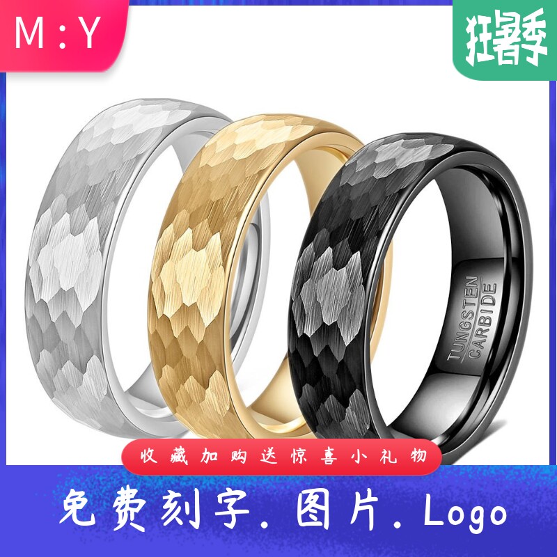 欧美6MM简约复古鱼鳞捶打纹金银
