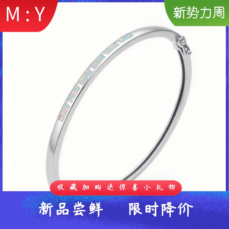 半圈进口opal欧泊澳宝轻奢素圈手