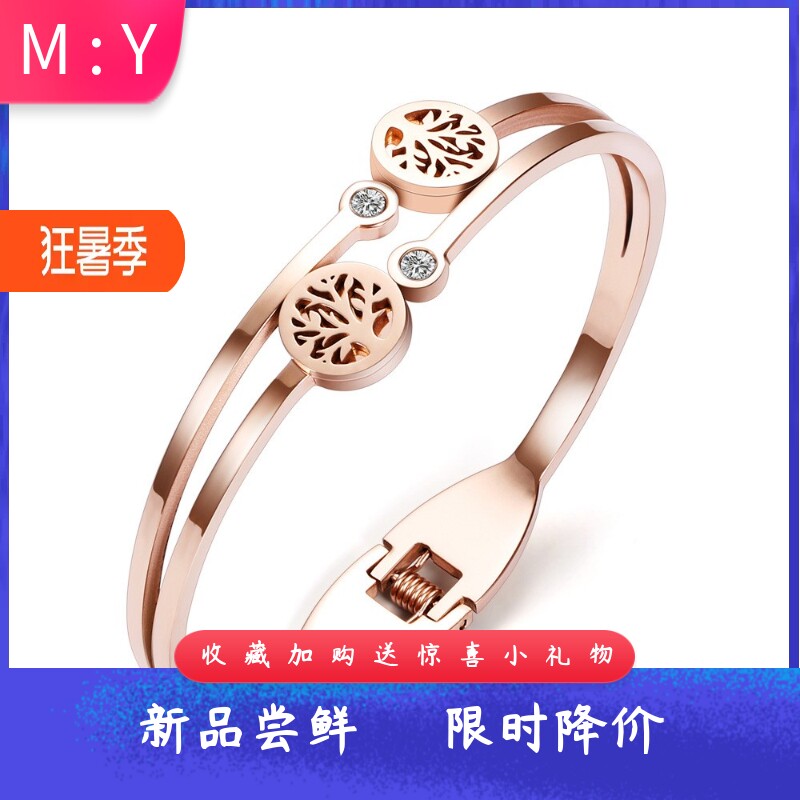 欧美不锈钢手镯开口玫瑰金生命树