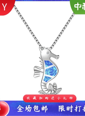 欧美风爆款蓝色进口opal欧泊澳宝