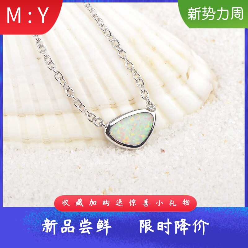 新款项链女白色澳宝三角形牙齿项链几何吊坠毛衣链欧珀