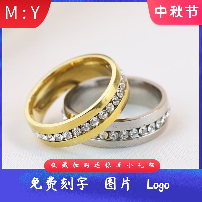 厂家欧美个性钛钢6MM单排镶钻戒
