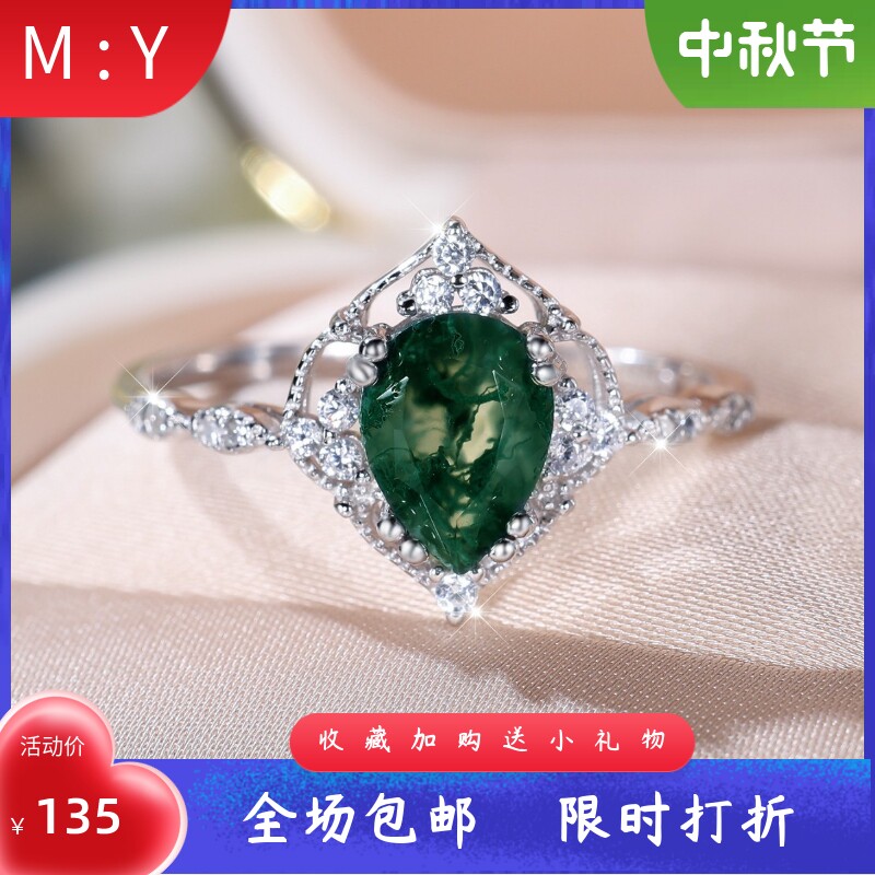 独特精致通体S925纯银玛瑙边镶白