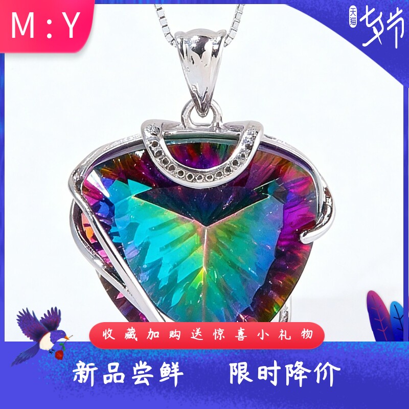 海洋之心项链爱心水晶吊坠大方简