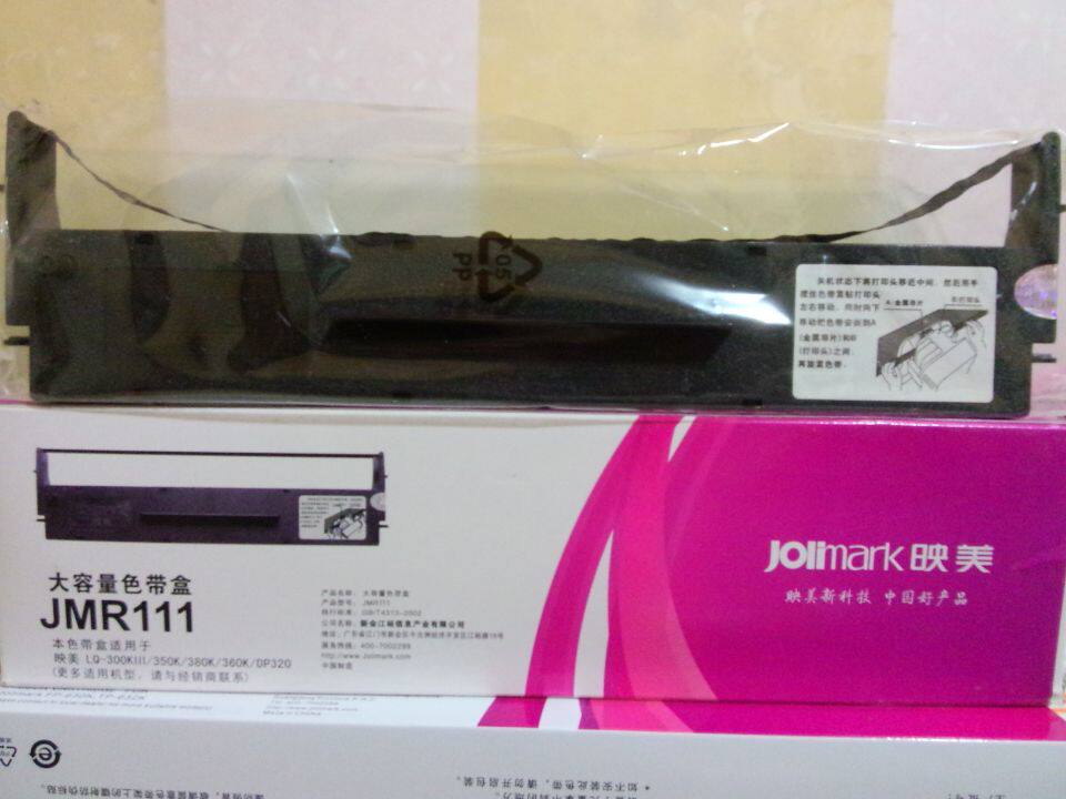 适用映美JMR111色带LQ-300KIII 350K 350K+360K 380K针式打印机