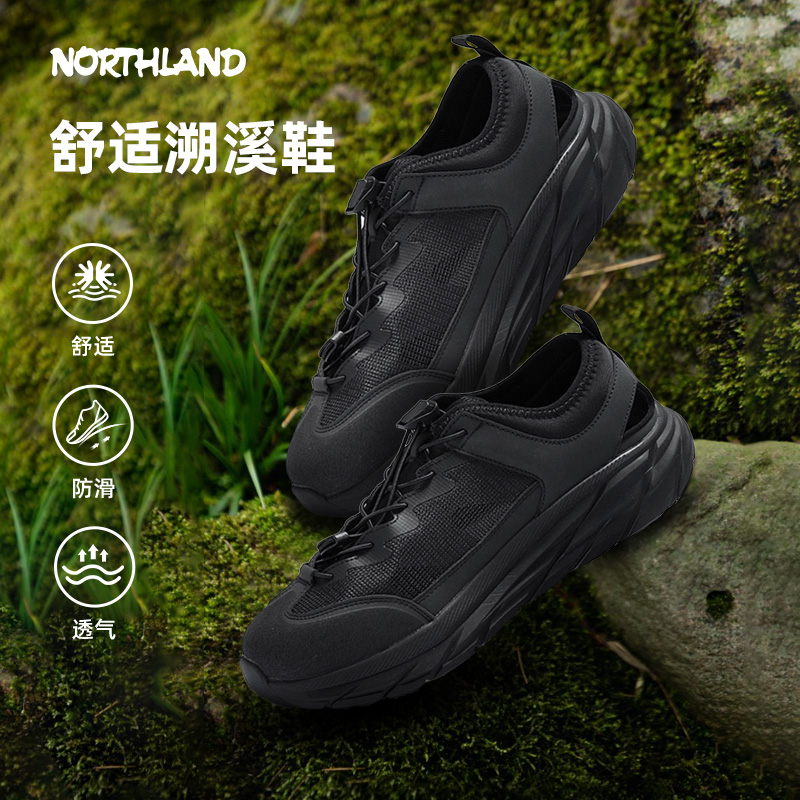 诺诗兰户外徒步登山鞋