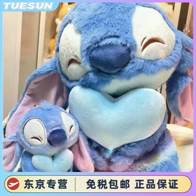 日本超大号史迪仔抱抱心玩偶唐老鸭公仔史迪奇毛绒玩具生日礼物女