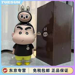 日本卡通蜡笔小新拉布布大号手办模型摆件玩具公仔女生日礼物玩偶