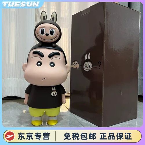 日本卡通蜡笔小新拉布布大号手办模型摆件玩具公仔女生日礼物玩偶