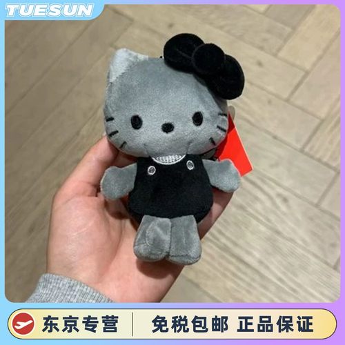 日本hellokitty限定水泥灰50周年毛绒挂饰件kt猫包钥匙扣生日礼物